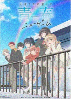 遮天动漫在线观看完整版 第141集