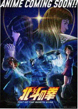 遮天动漫在线观看完整版 第135集